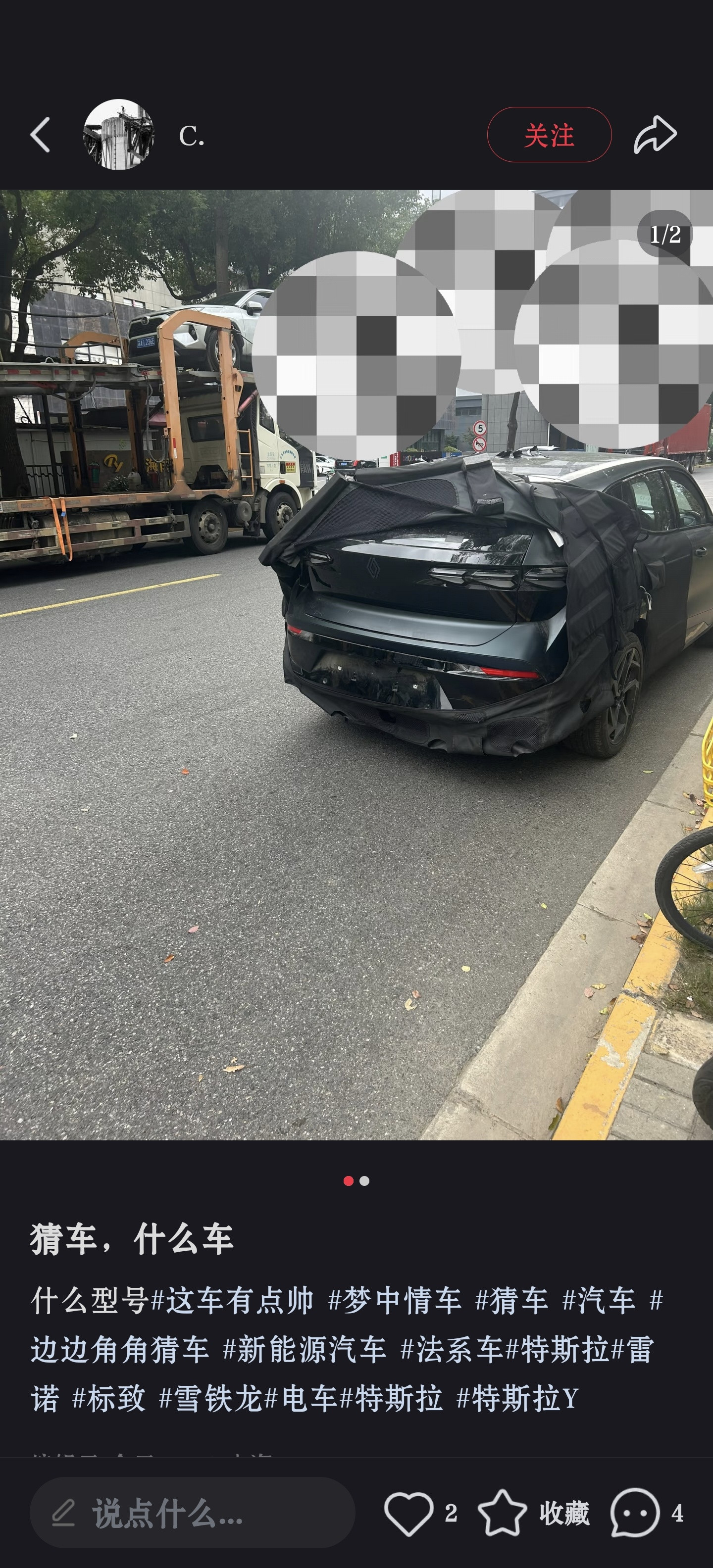 🔻更新一个消息：这极大概率是韩国雷诺第二款车，雷诺自己搓的掀背星越L图5是之前