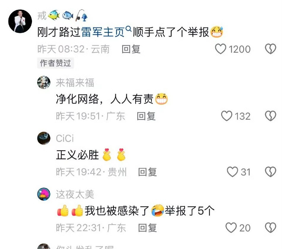 我说句难听的话，自己被资本操控还自以为正义，还自以为聪明。真的是搞笑。央媒党媒报