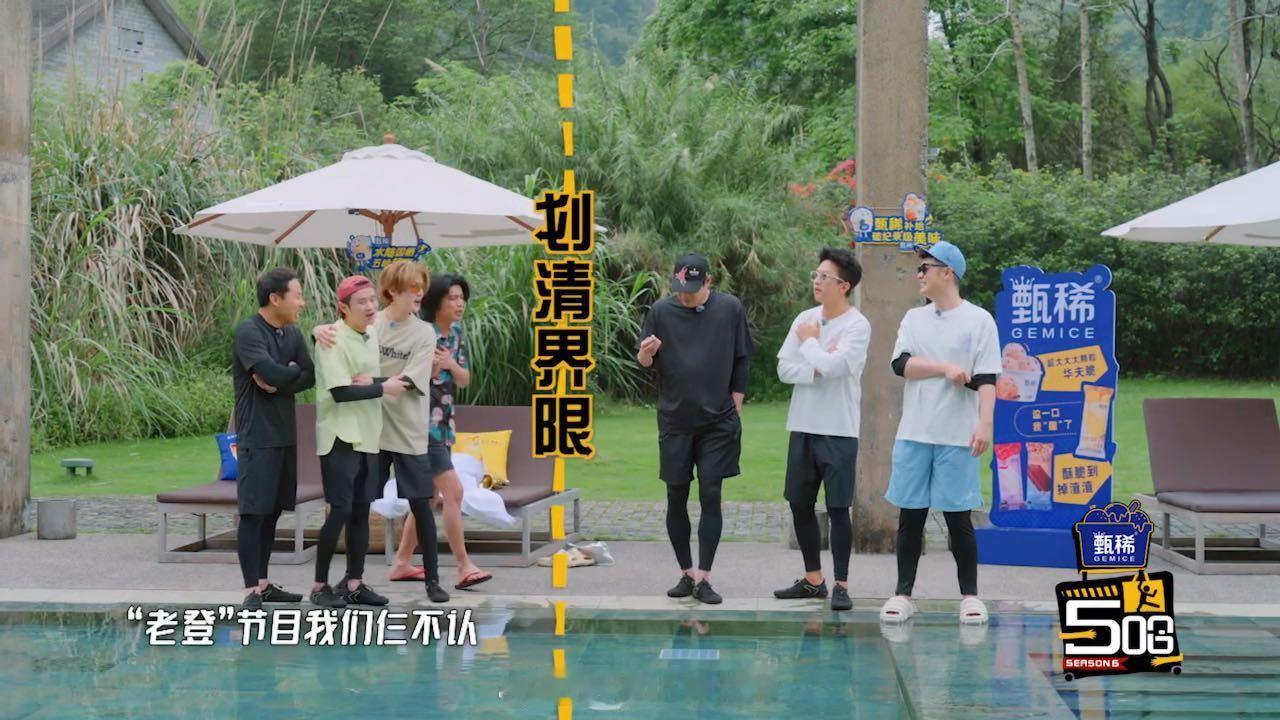 鹿晗王勉徐志胜不承认是老登鹿晗不承认是老登哈哈哈哈哈有人觉得这段互动很有笑点，