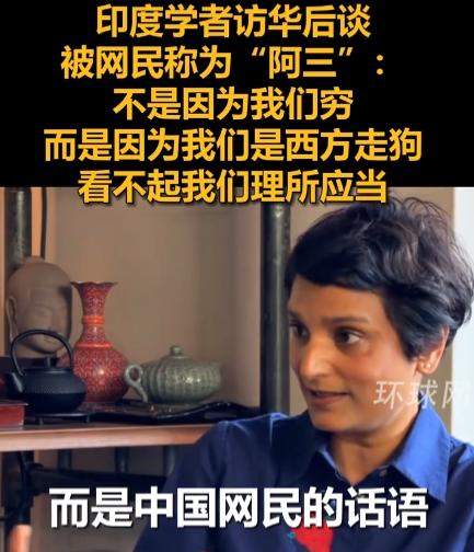 有印度学者说，中印关系走不远，主要有两个原因！苏尚特・辛格在印度圈内算是很有