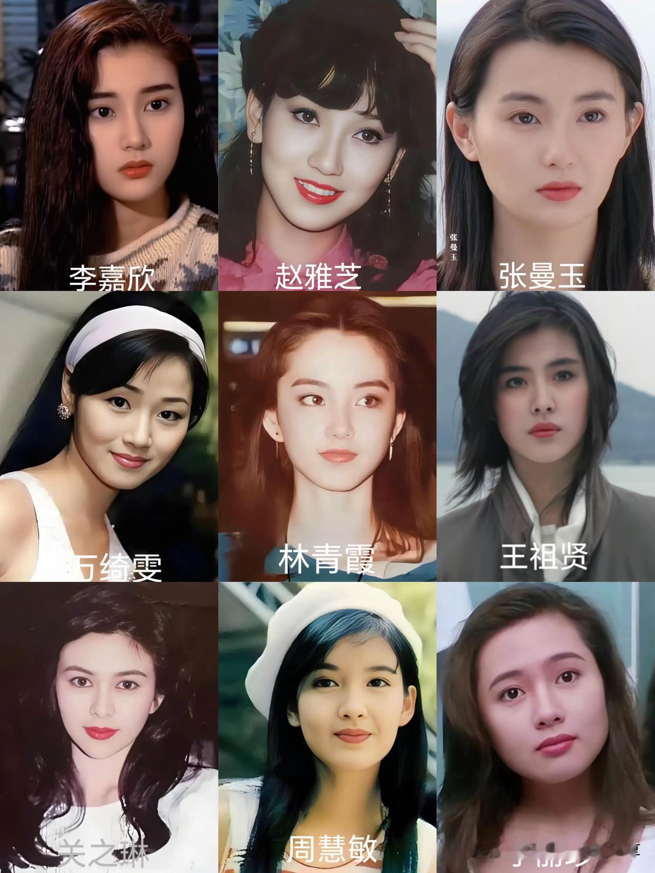 香港的9位女明星年轻时候的颜值，看来看去还是李嘉欣最漂亮，比年轻时候的很多人好看
