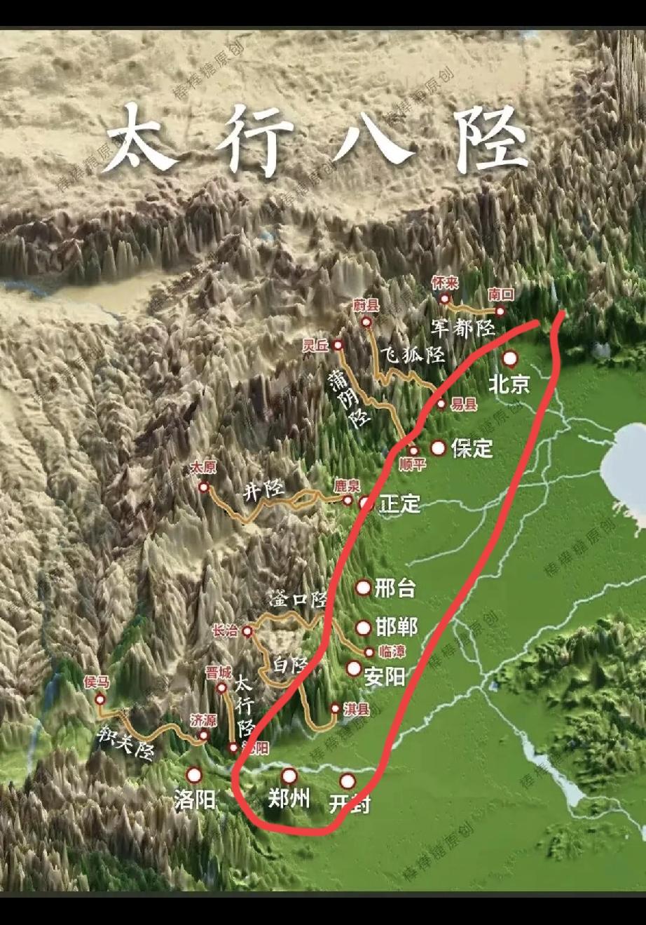 太行山脚下的城市，主要是自然形成，河流冲刷形成的吗？[呲牙笑]