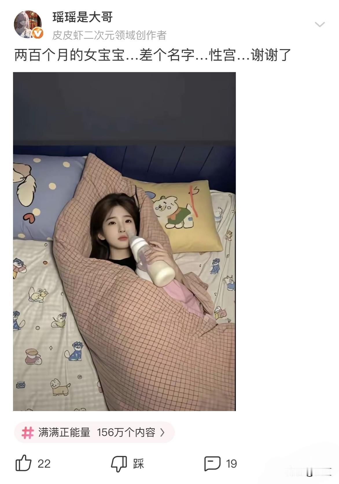 二百个月还叫“宝宝”就比我小几岁，笑死巨婴烧烤装修