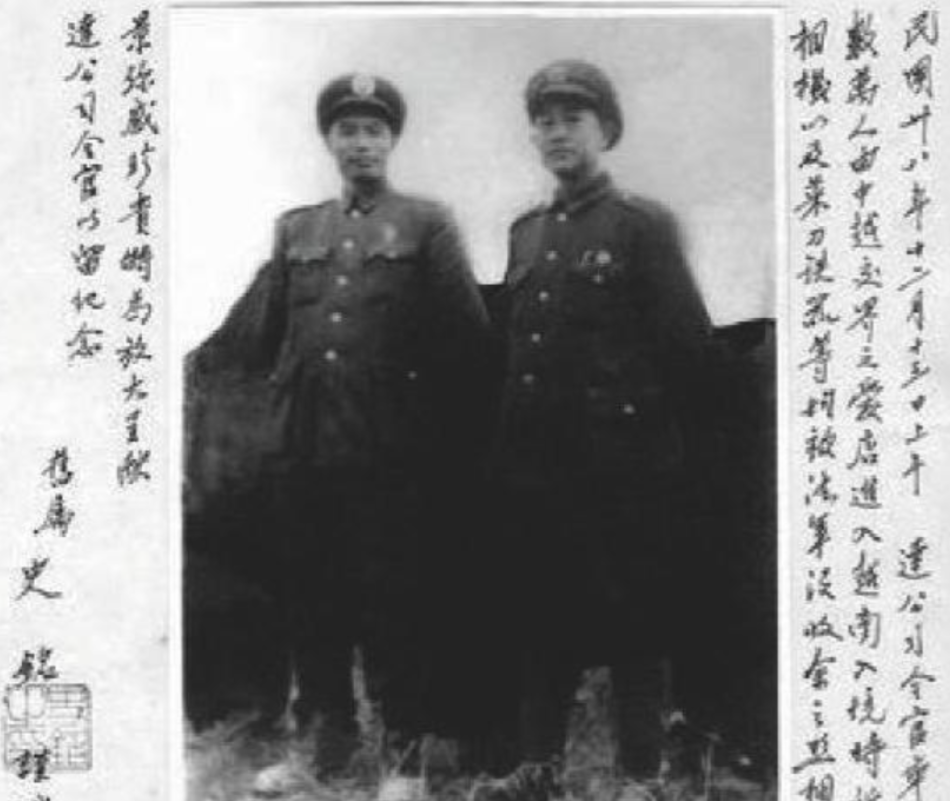 1949年12月13日夜，逃到越南的国民党中将黄杰，去见法军谅山指挥官，却遭到软
