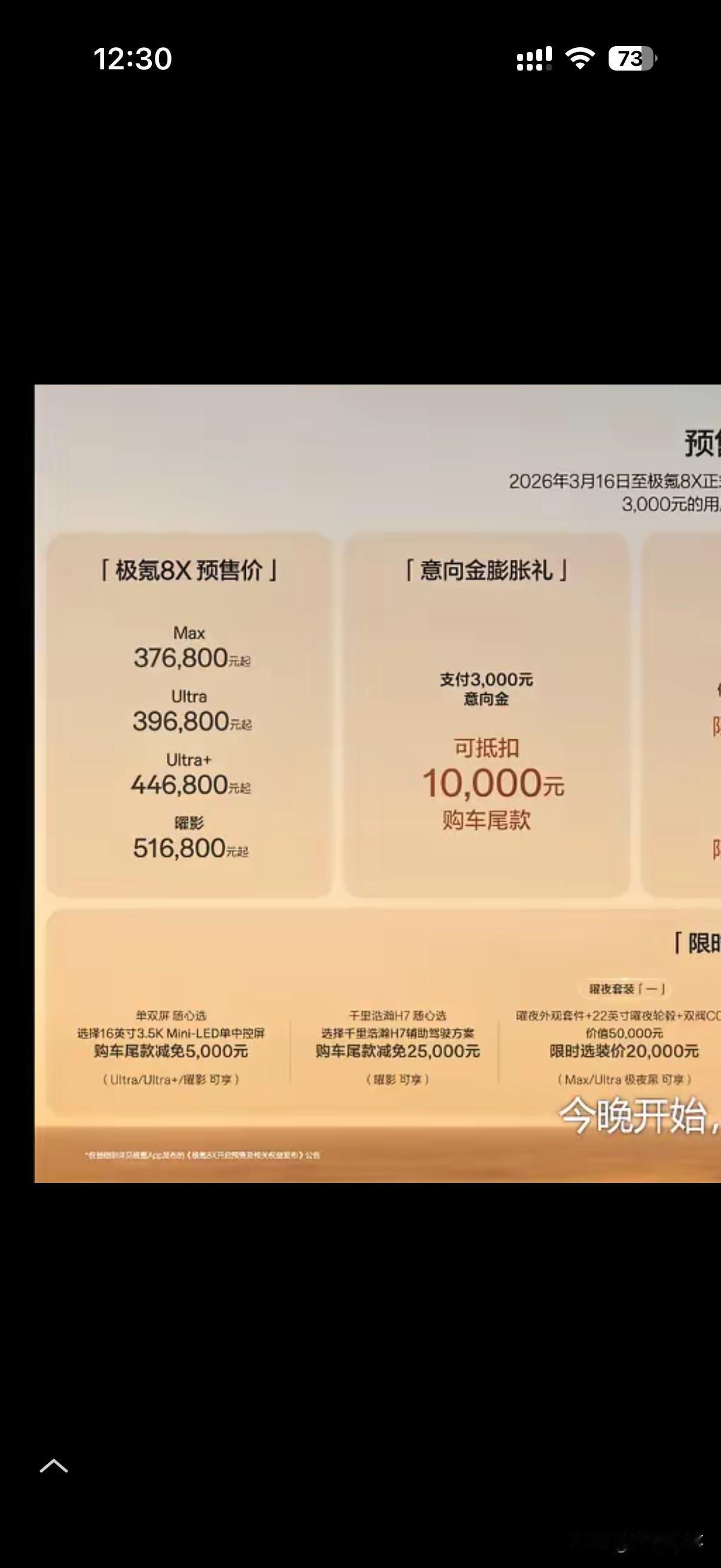 50万的8x没人吐槽说贵，6万多预售的qq都在骂贵，人间魔幻不过如此