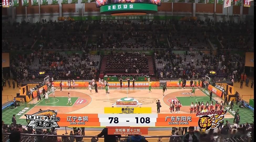 辽宁主场惨负广东30分！有一说一，辽宁是输广东没错，但是国内球员没有输给广东，整