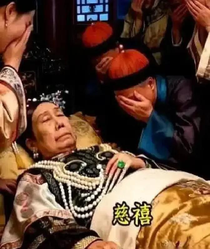 1908年，慈禧咽气前，留下的最后一道口谕，不是传位，而是要她身边最亲的八个宫女，活生生陪葬。口谕传