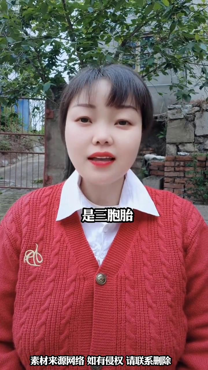 山东女子生下三胞胎儿子，老公睡觉睁眼，上厕所都跟着。网友：闯大祸了。近日，山东