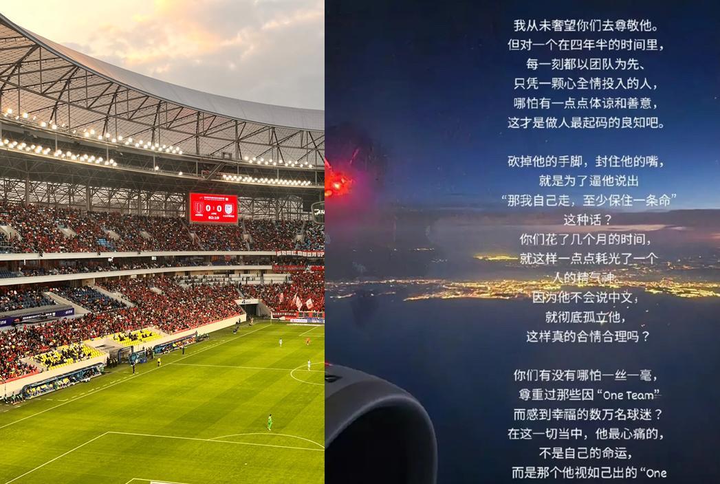 对于徐正源执教成都蓉城以来的表现，大部分成都球迷都是非常认可的，加上平时低调谦逊