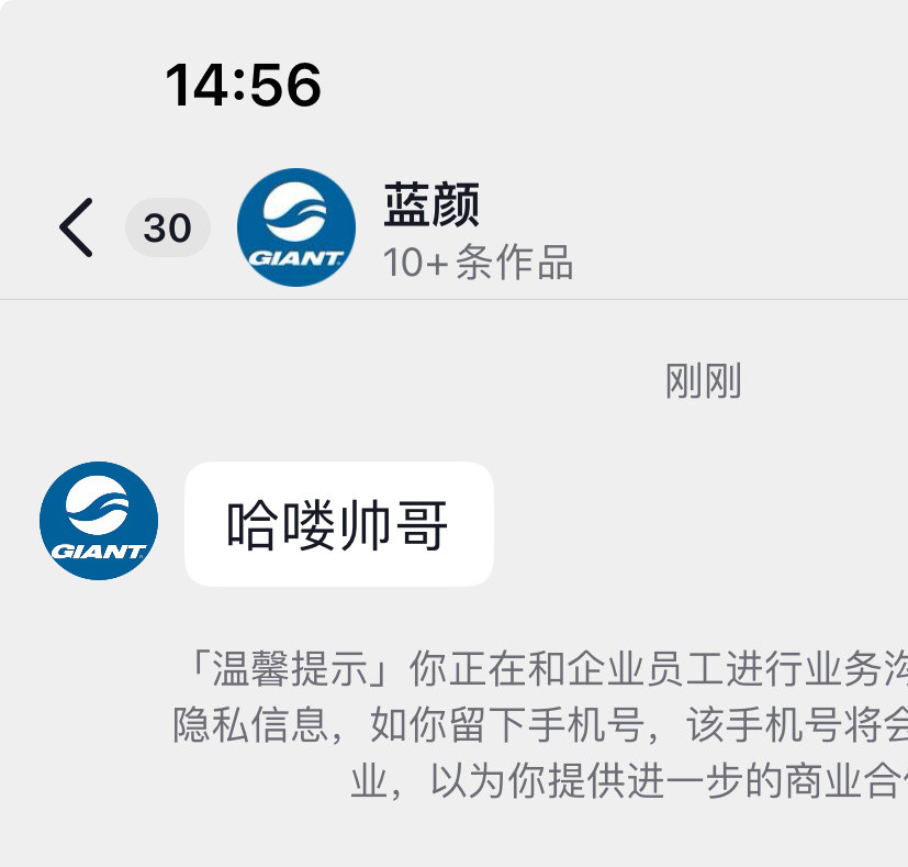 吓死我了～赶紧拉黑银川