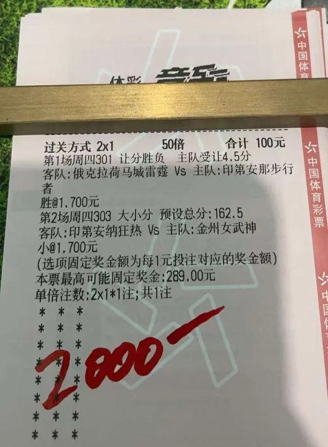 来点不一样的！