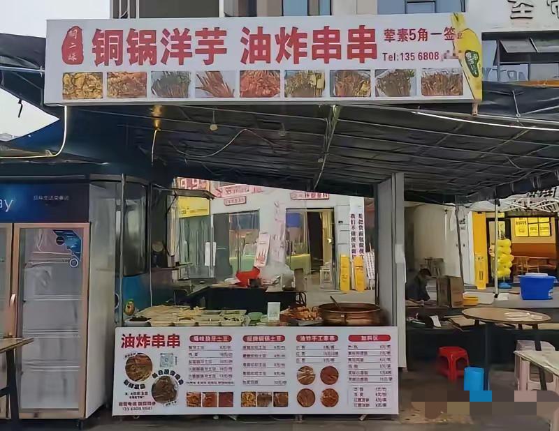 宜宾炸串摊主不幸跳河离世后，当初连发差评、带节奏拱火的女顾客，如今迎来了连锁反噬