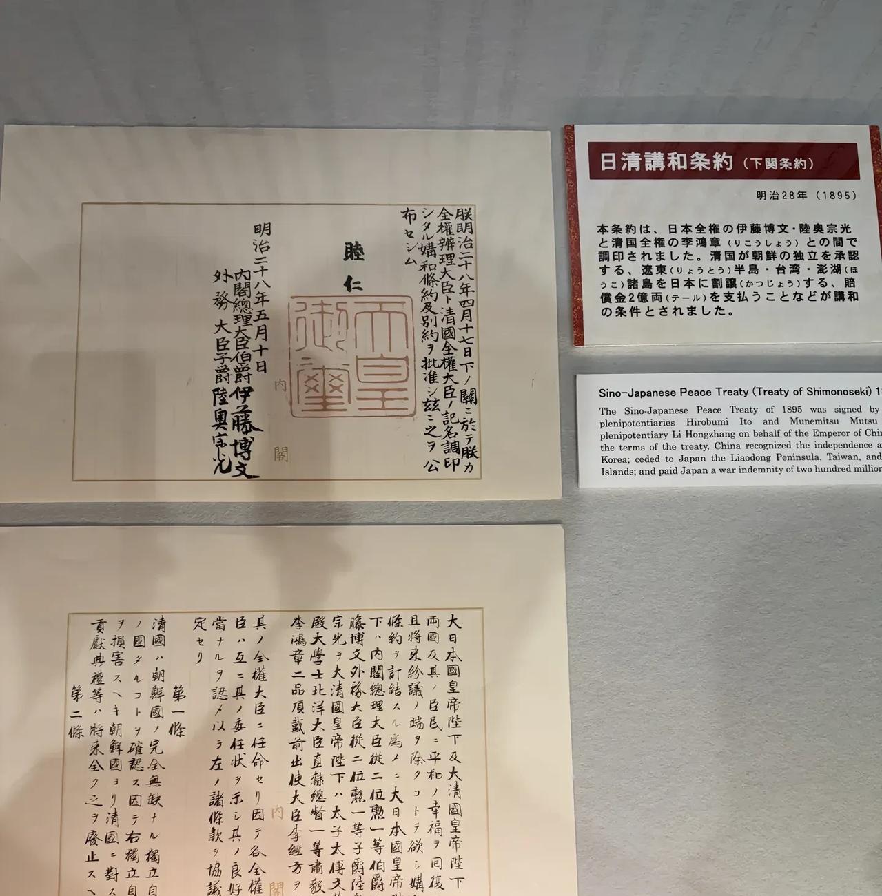 说起《马关条约》，简洁明了就是一句话，日本人挣大发了，然而它也彻底成了赌狗，开始