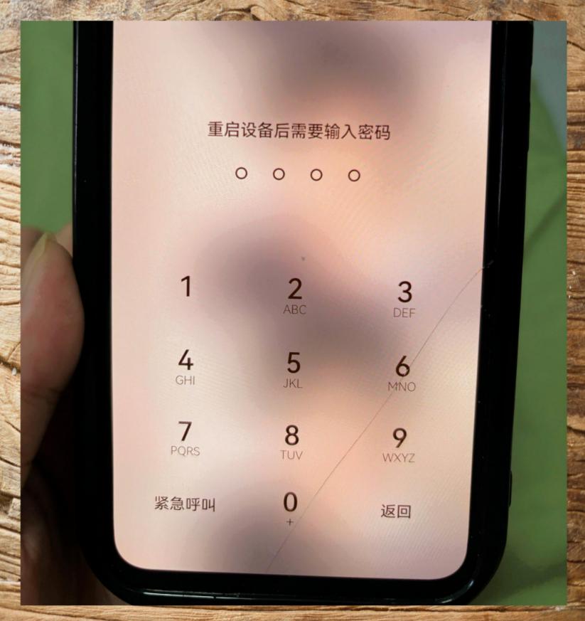 🔥2秒破解！你的密码可能比纸还薄？南京安全教育基地揭秘安全密码法则今天全