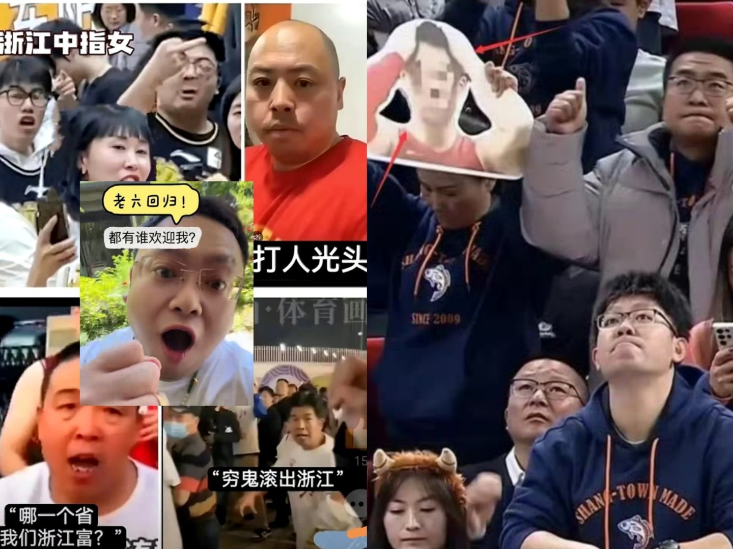 上海男篮VS浙江广厦总决赛G3，将迎来“浙有钱球迷“对战“沪上阿姨”。将是本轮最