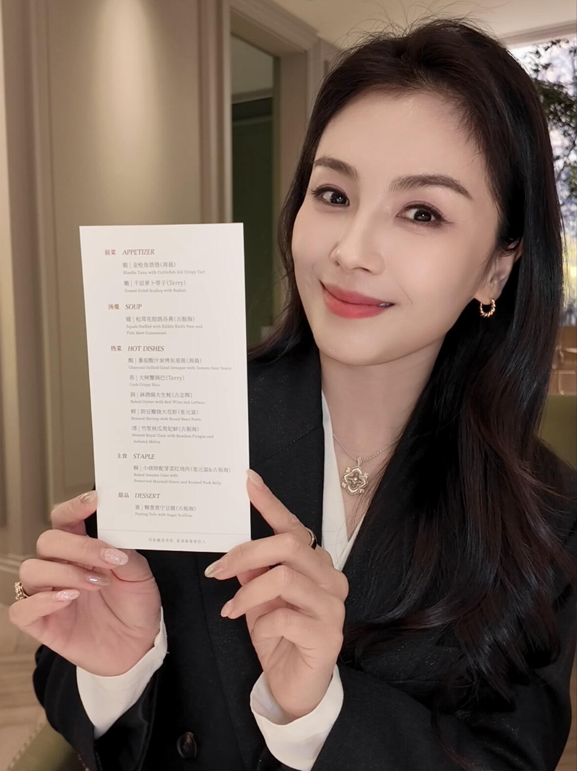 刘涛这张甚是美丽​​​