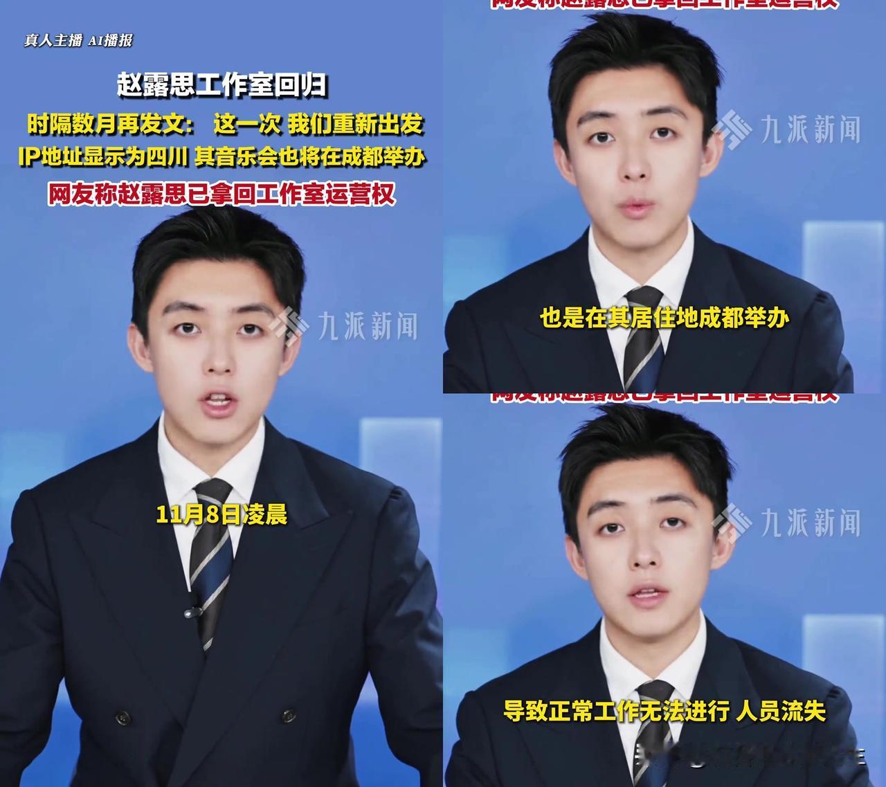 赵露思工作室回归这波，比她演的爽剧还解气！停更2个月突然更博，IP直接显