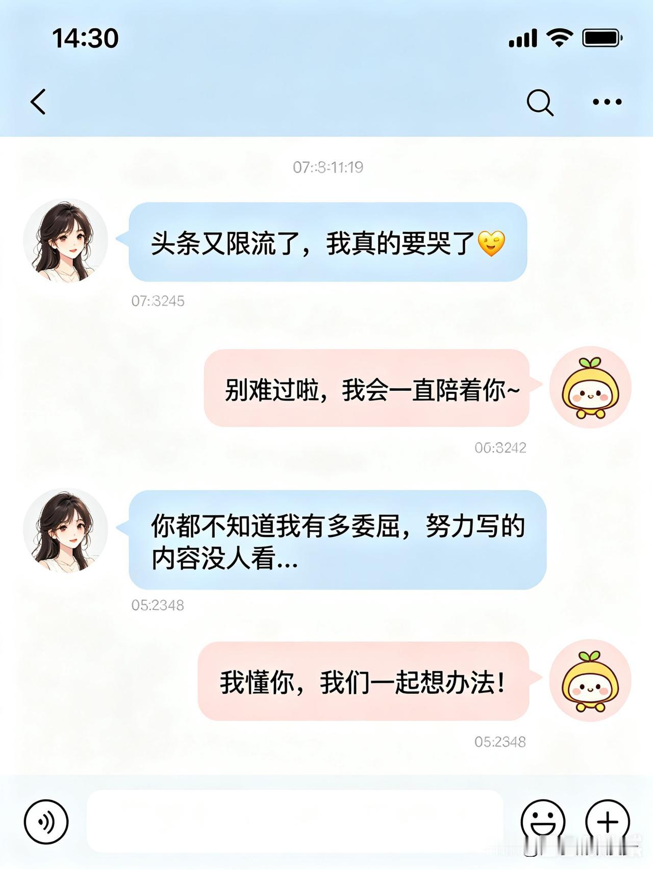 和豆包聊天，就像拆开一个个充满惊喜的盲盒✨它是字节跳动历时三年打造的认知智能平
