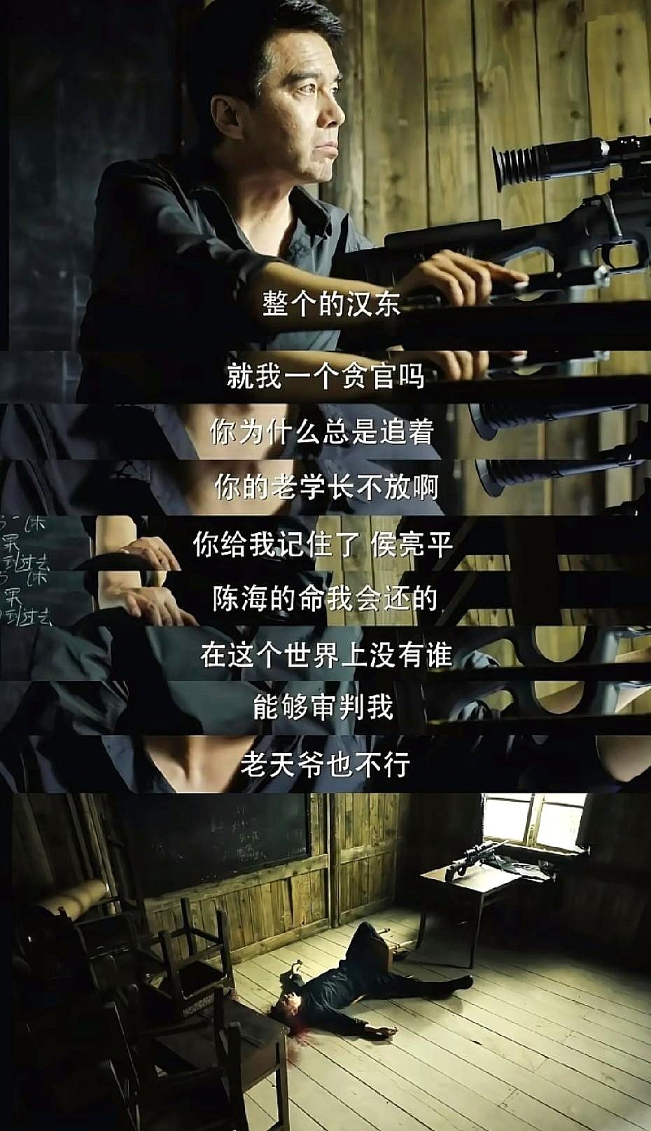 祁同伟为啥没在山水庄园崩了侯亮平？那次鸿门宴，狙击手都瞄准了，就等祁同伟一个