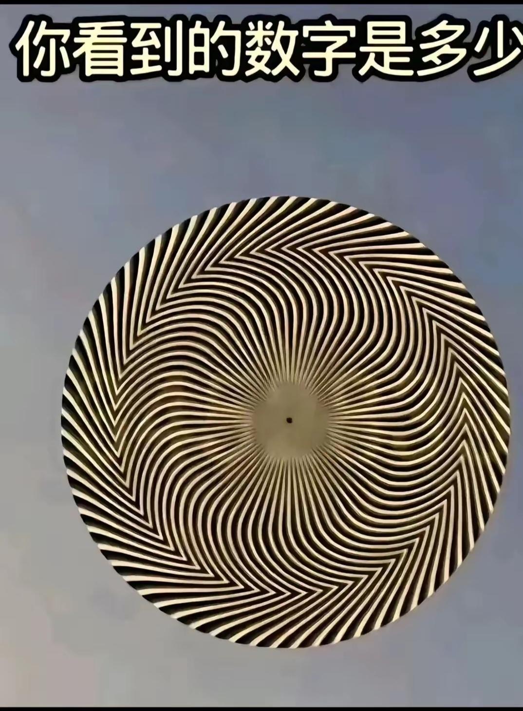 7个数字，你能看到几个？1个，不及格3个，及格4个，良好5个，优秀6个