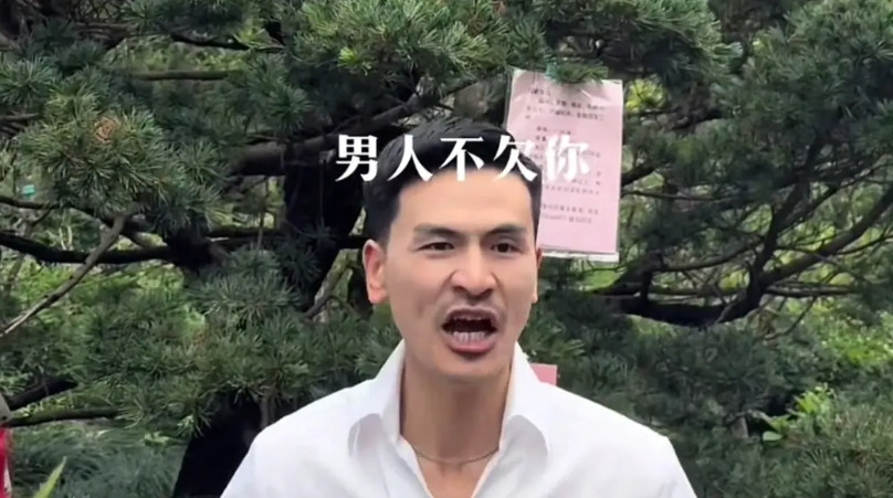 这个男人为出名也是拼了，他抵制彩礼，说儿子结婚苦的就是爹妈…一顿输出受害者妄想