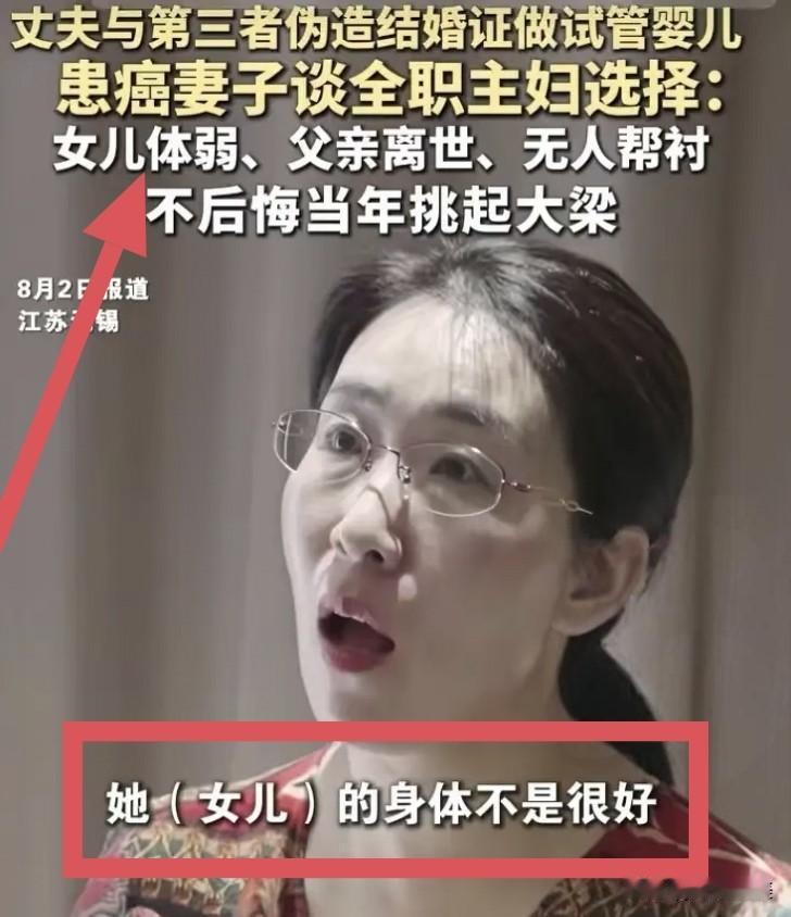 原来是我们错怪朱女士的老公了，他并不是传统意义上的重男轻女！之前还有很多网友