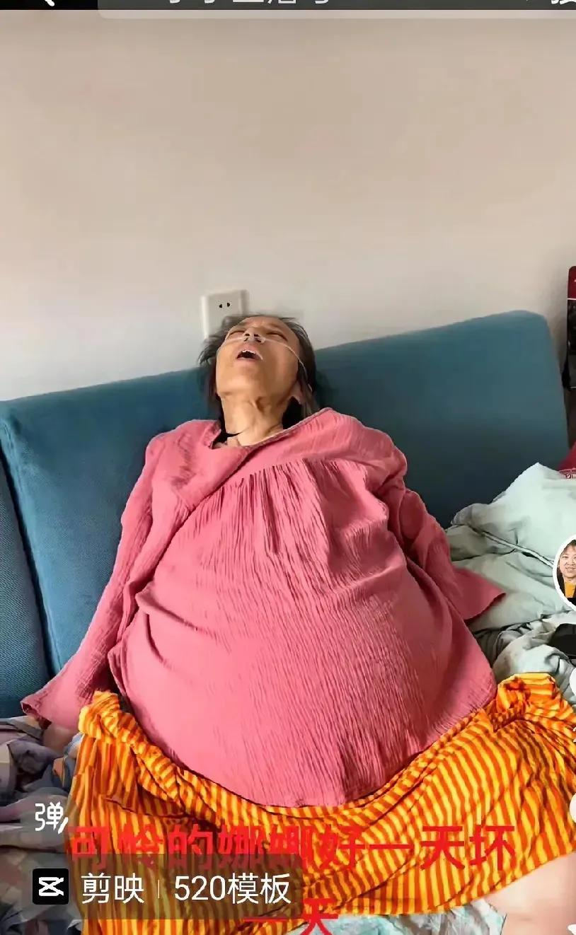 太遭罪了！这样的病去医院，除了抽水，就是点滴，只会更加加重病情，让病人更遭罪。
