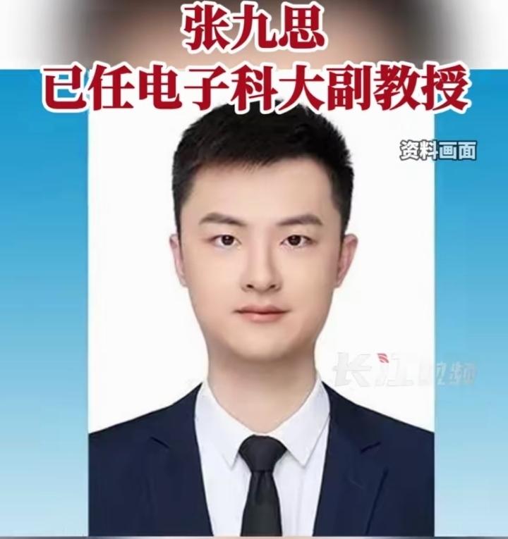 张九思1997年，江苏南通出来的小伙，本科哈工程年年第一，硕博连读在哈工大一路狂