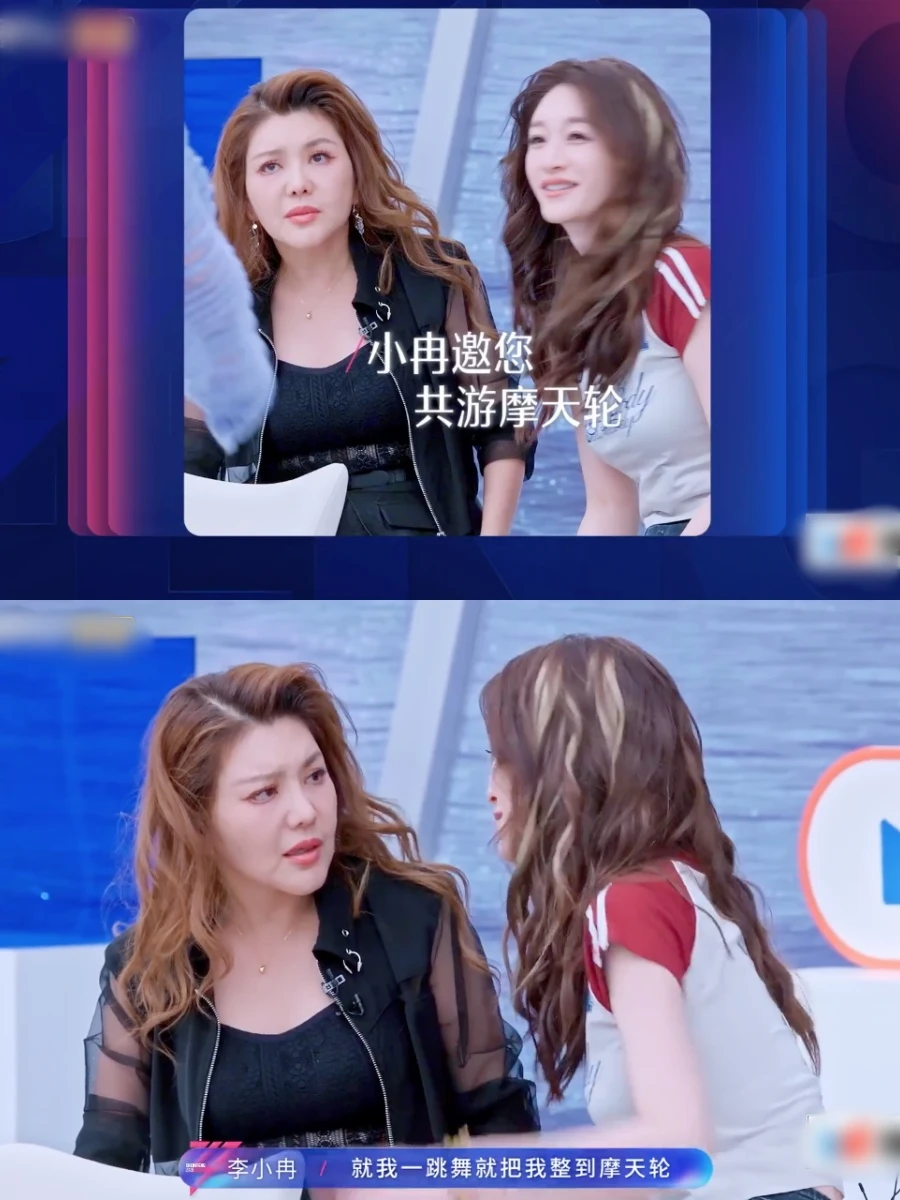 看到李小冉在节目玩自己摩天轮的梗，才发现为啥她能火出圈！ 	 李小冉特...