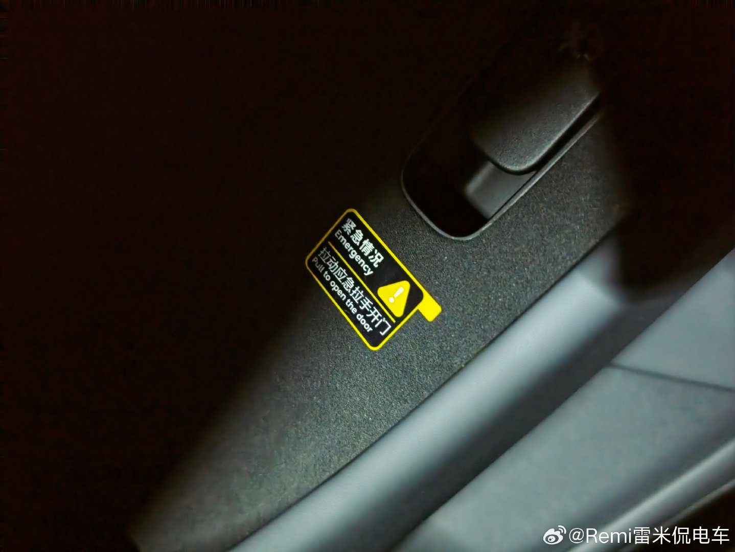 或许这是本次大规模召回没有蔚来的原因​
