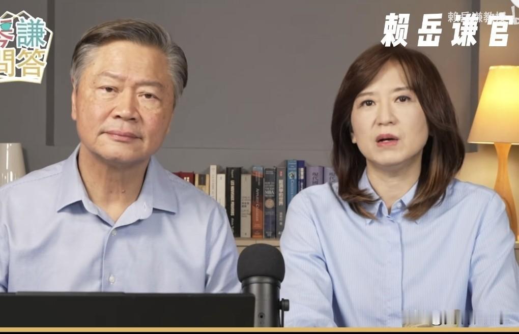 赖岳谦教授详解岛内现状，别看民进党嚣张跋扈，打压翁晓玲抹黑郑丽文，其实赖清德每晚