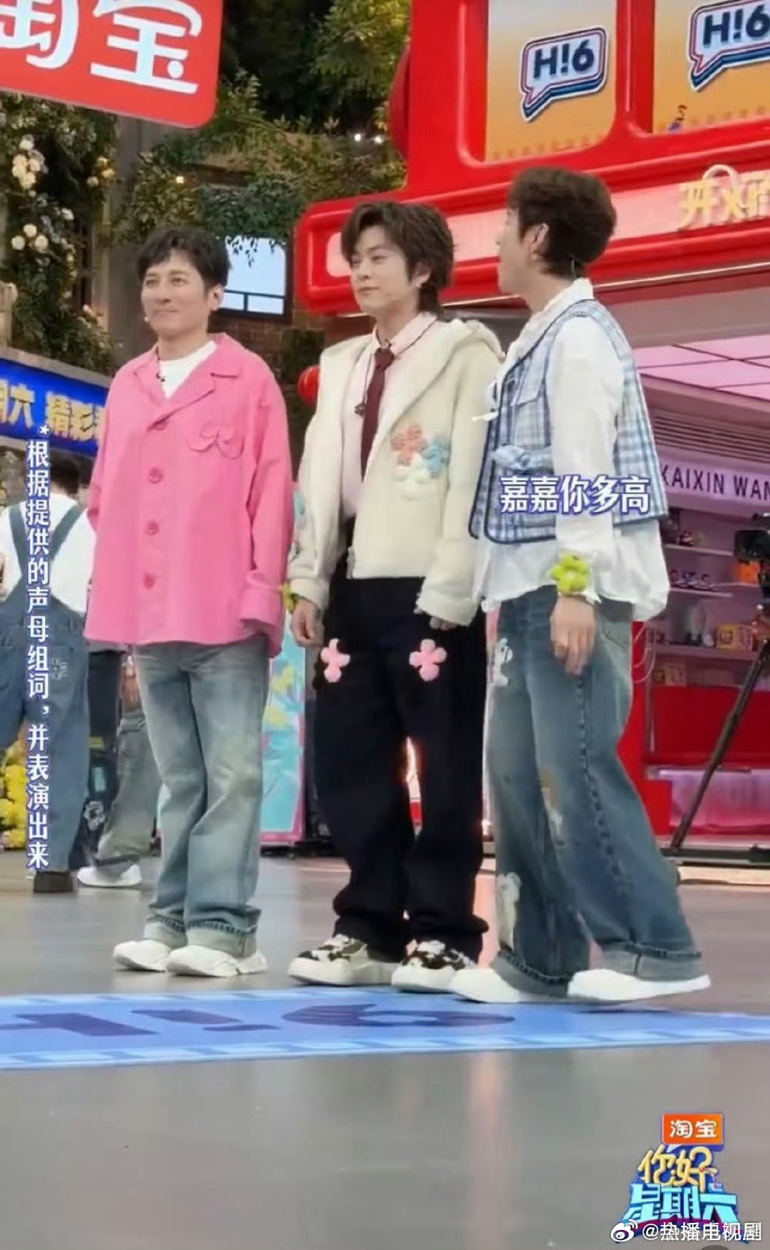 何炅维嘉武艺自己的梗自己玩何炅李维嘉武艺玩组词也太好笑了！不靠脑子靠身高，自嘲互