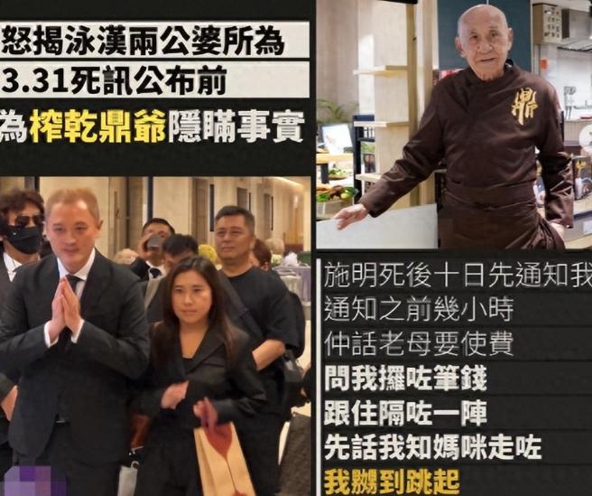 81岁港星李家鼎曝家丑：被亲儿子榨干200万，瞒死讯还抢房产。谁能想到，这位