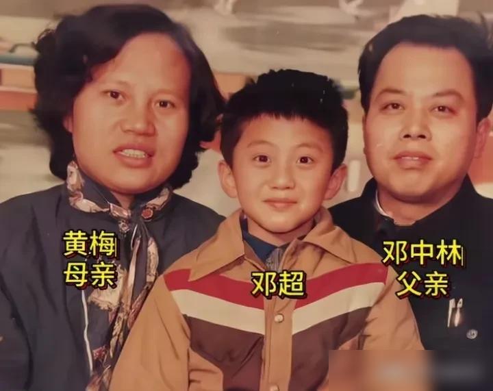 你敢信？邓超童年照再炸热搜！挨揍最多的重组家庭娃，长了张顶配基因脸！2016