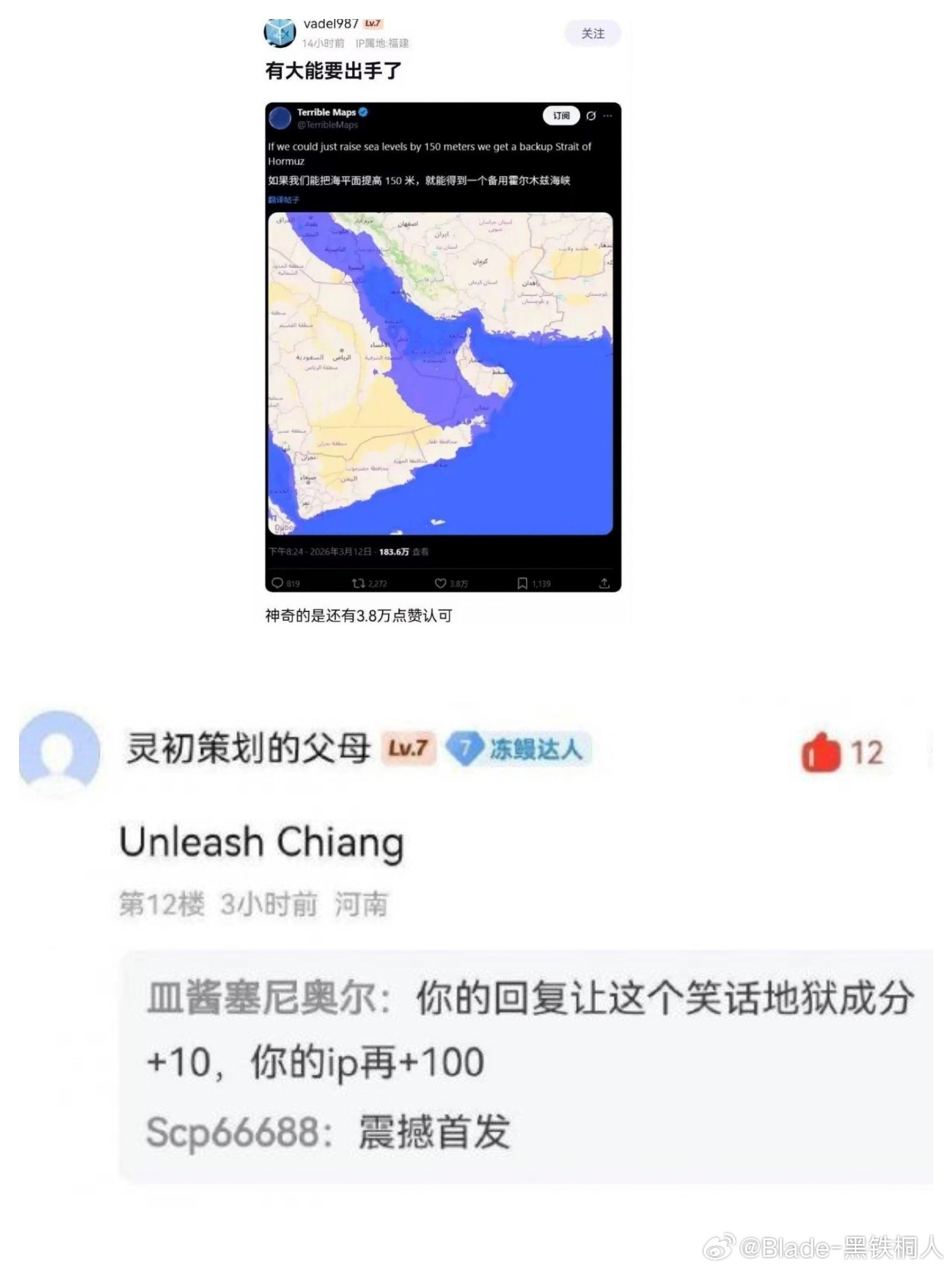 鉴于霍尔木兹海峡下面开河道依然有被打到的风险……