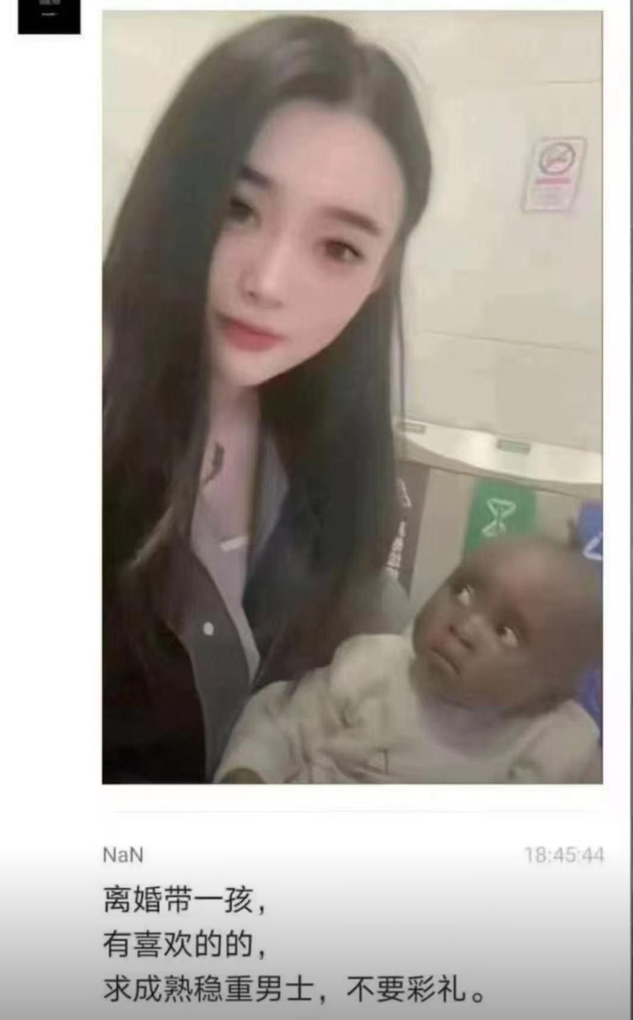 离异带娃，不要一分彩礼，只求成熟稳重的男士。不少男生看到免彩礼，瞬间动了心，点