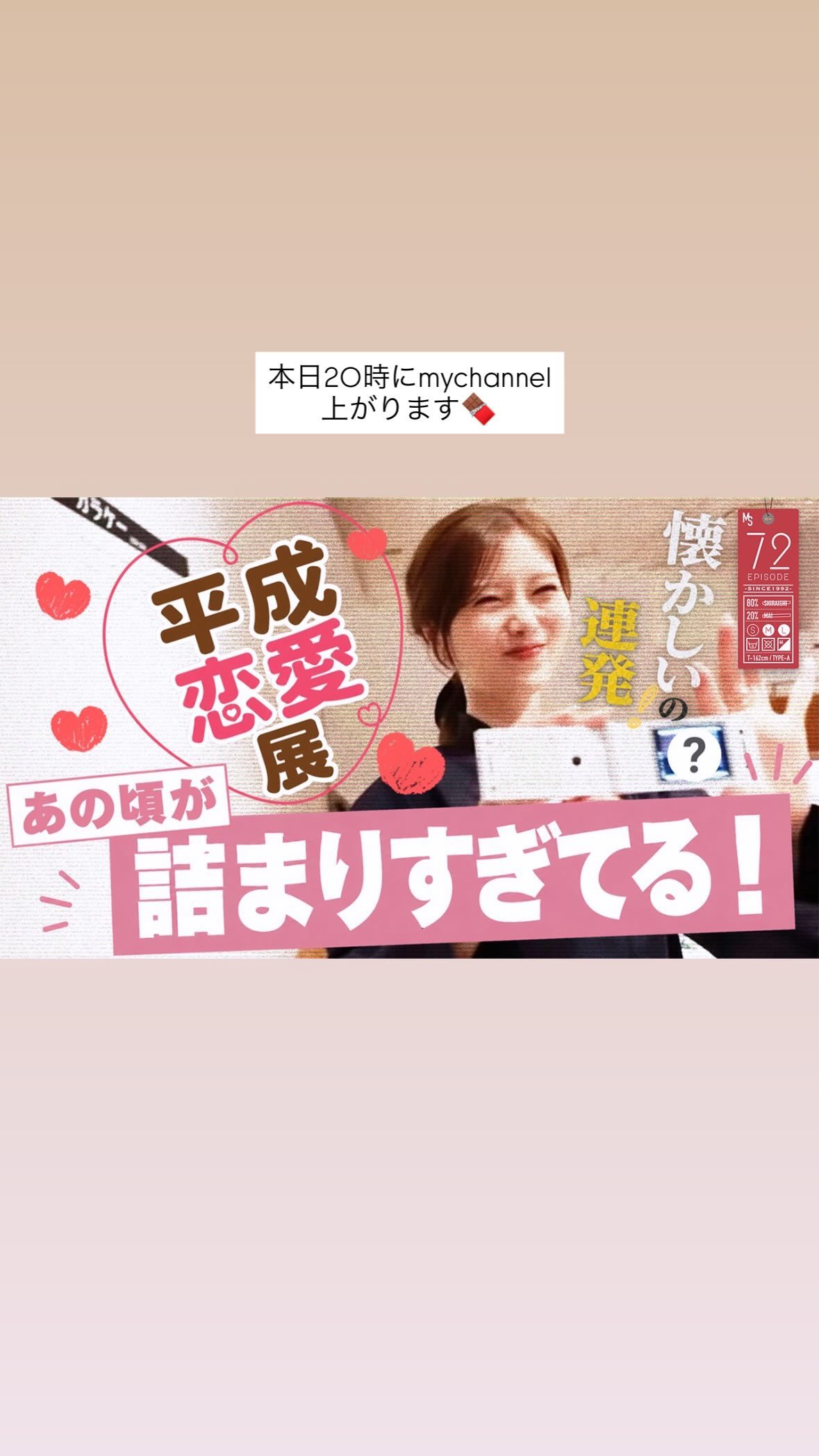 白石麻衣
