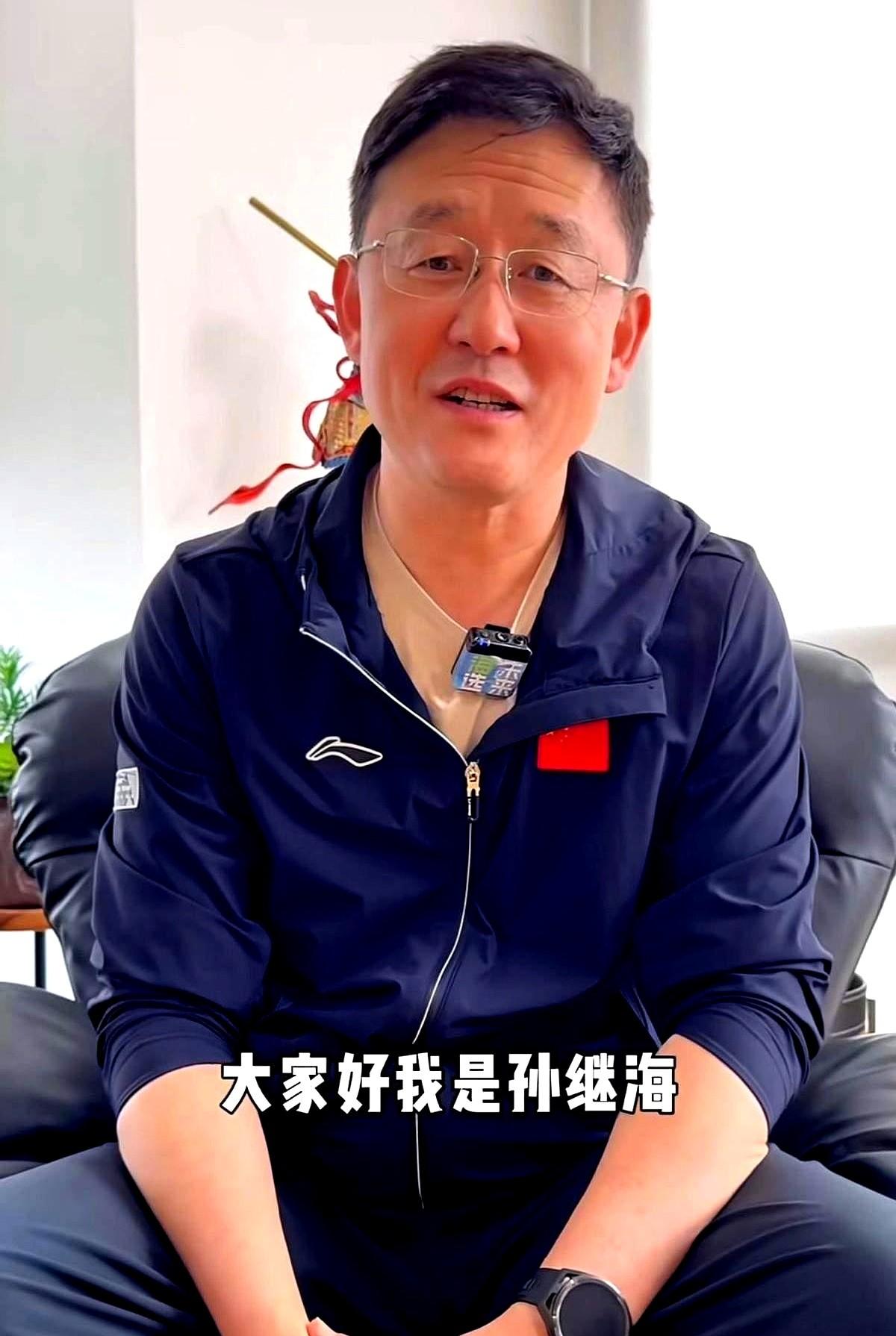 快50岁的孙继海，为了给自己的免费青训“输血”，要去美国说球挣钱了。退役快十