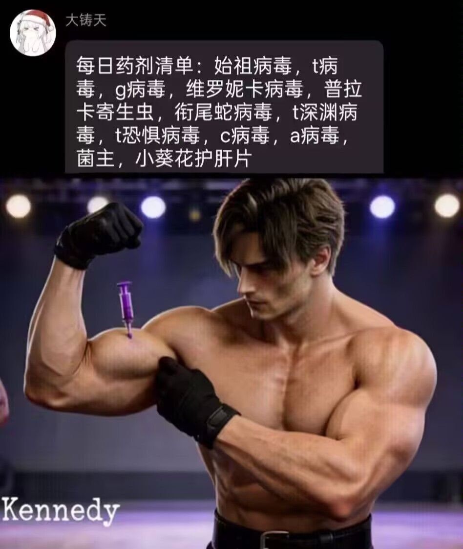 这种都是死肌肉