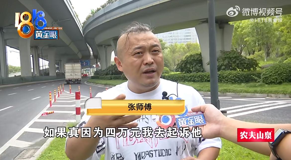 杭州这个物流公司老板吐槽平台上叫的某物流车，拉了一件300斤的货，结果半路货掉在