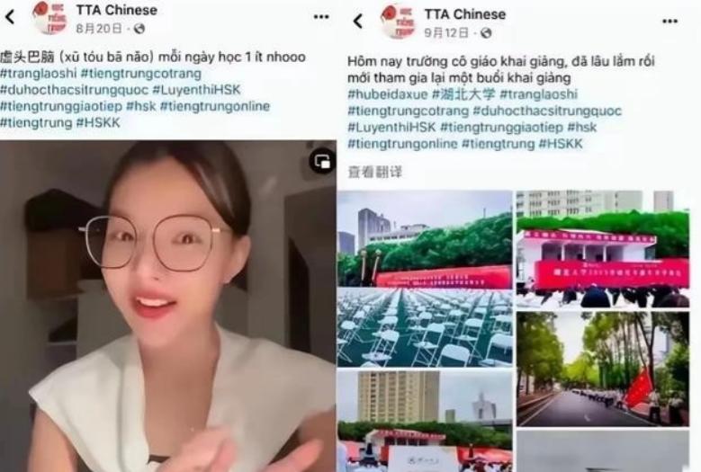 “我拿着中国人的钱来中国上学，就是为了用中文告诉中国人，南海的西沙群岛是越南的，