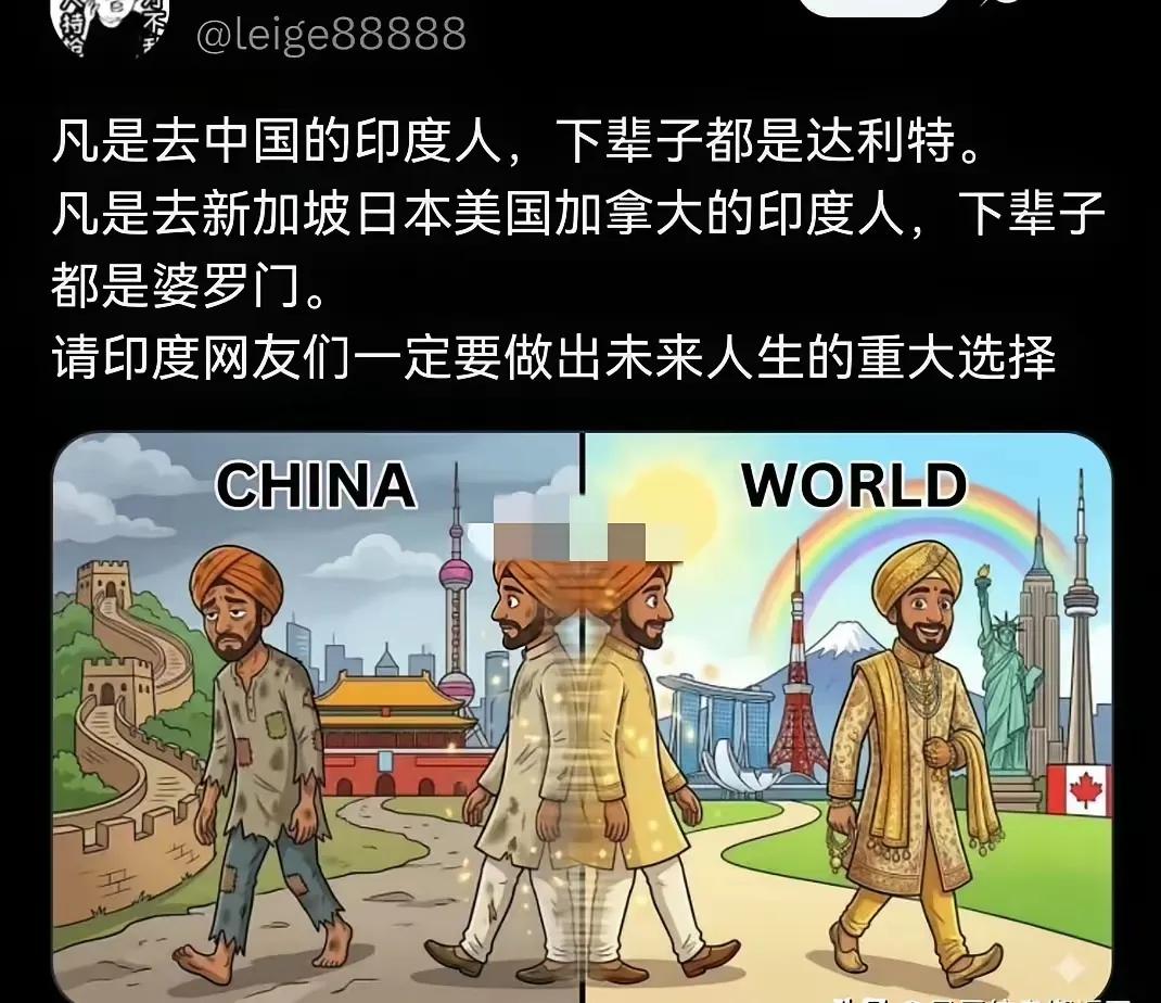 有趣有趣，继中国人祝福来中国的印度人下辈子做达利特人后。日本韩国网友也发出祝福，