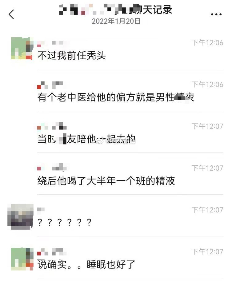 分享图片