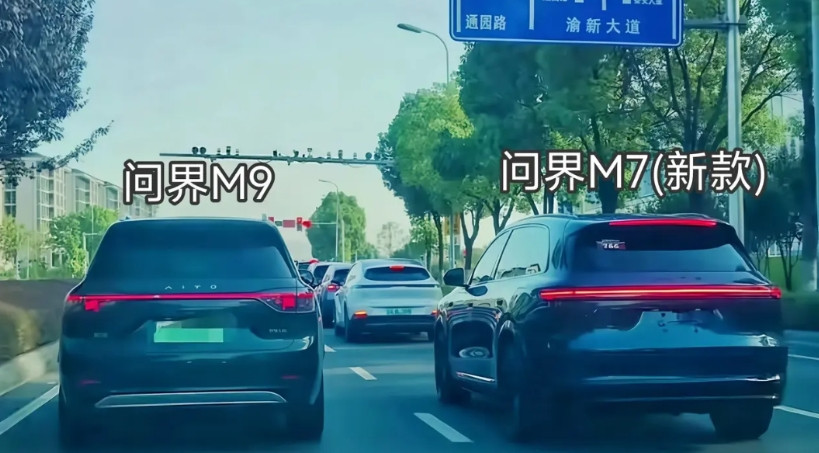 新款问界M7和问界M9同框路拍，M7这气场完全不逊色大哥M9呀！这次的新M7外观