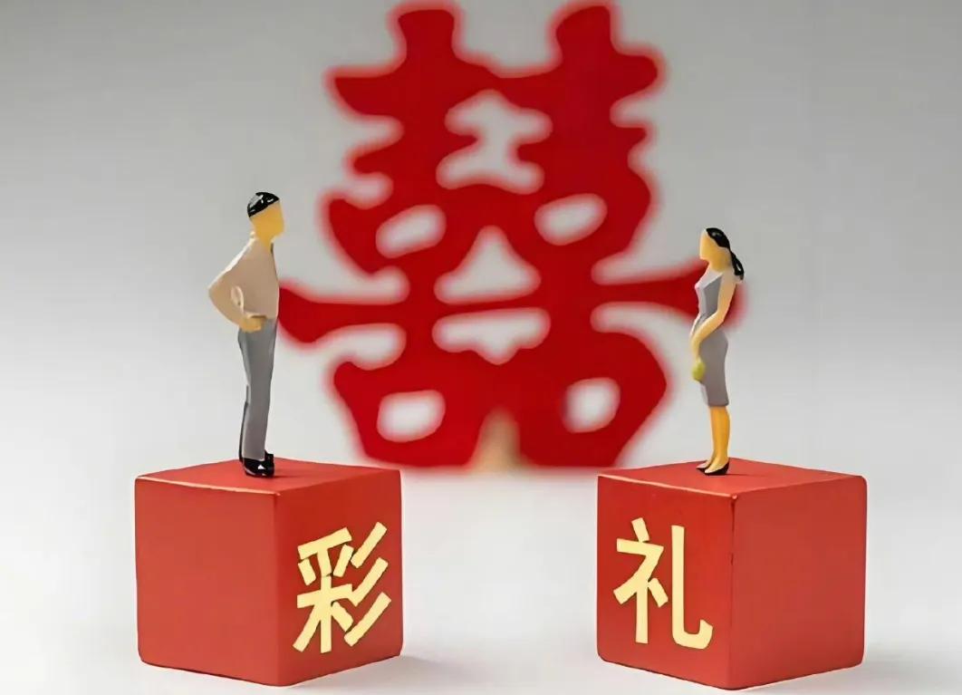 一位姓赵的退休大爷，经人介绍认识了李女士，俩人处得不错，就到了谈婚论嫁的地步。老