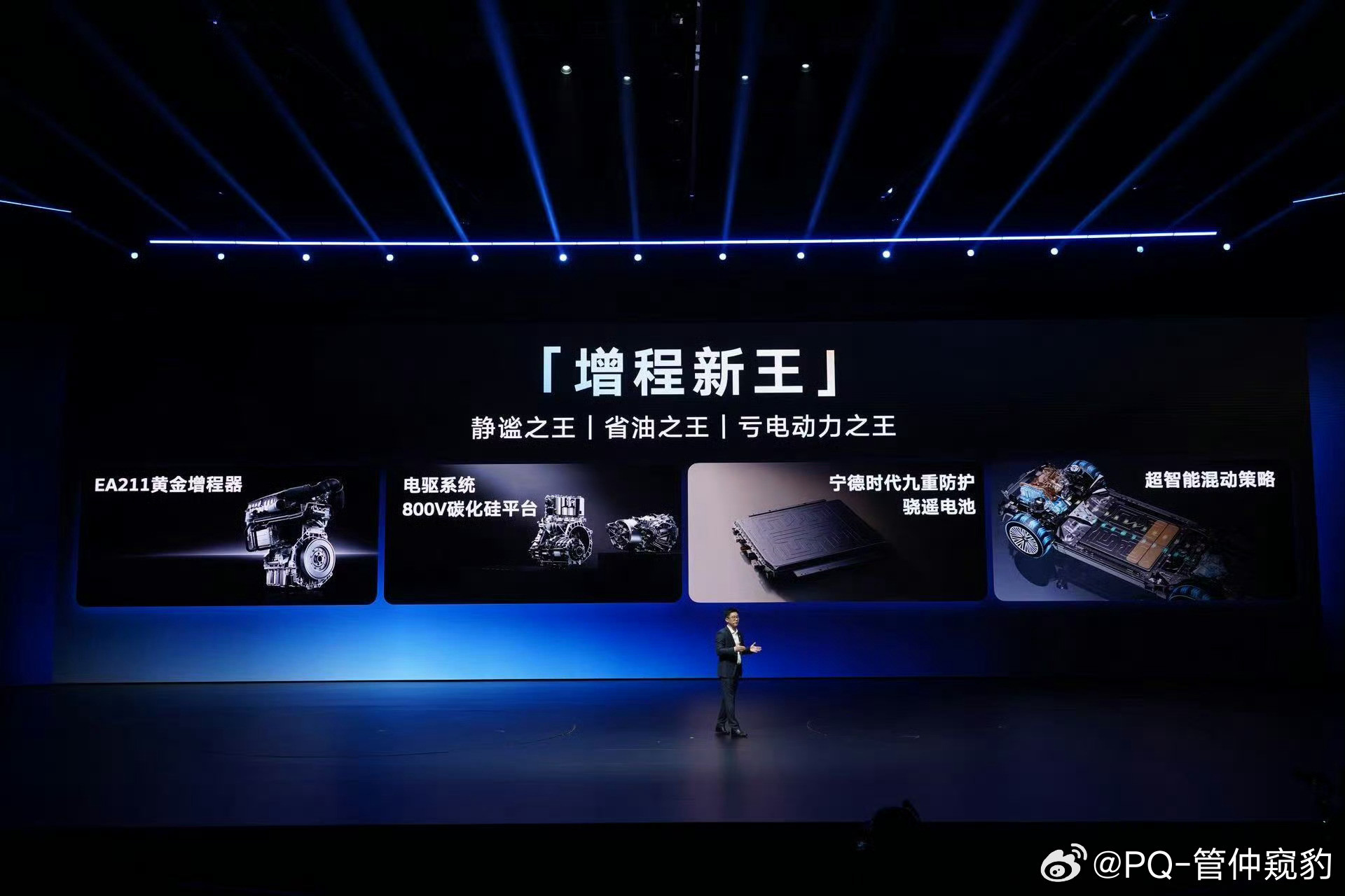 什么车敢0电量挑战高环193km时速看到大众ID.ERA9X能做到我一点也不惊