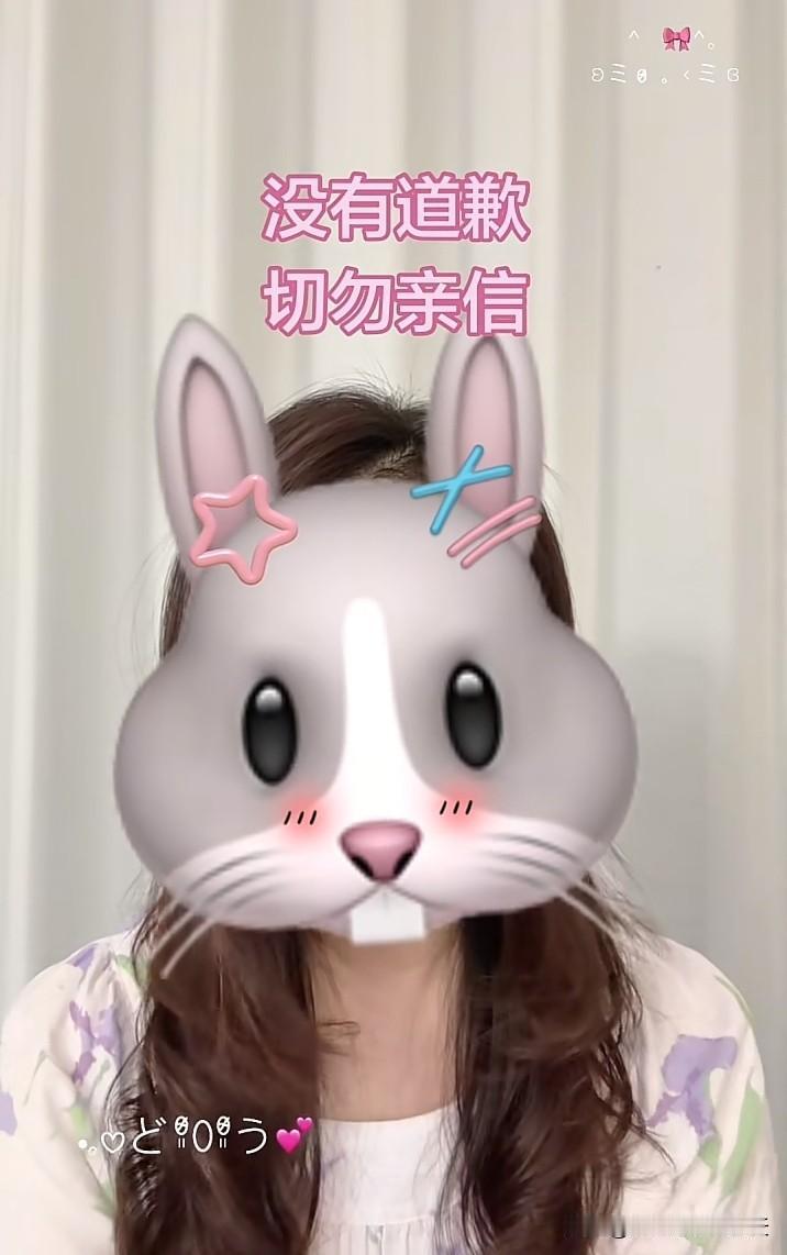 无锡的朱女士今晚再次出面辟谣。关于部分网友说她公婆向她道歉一事是子虚乌有的。