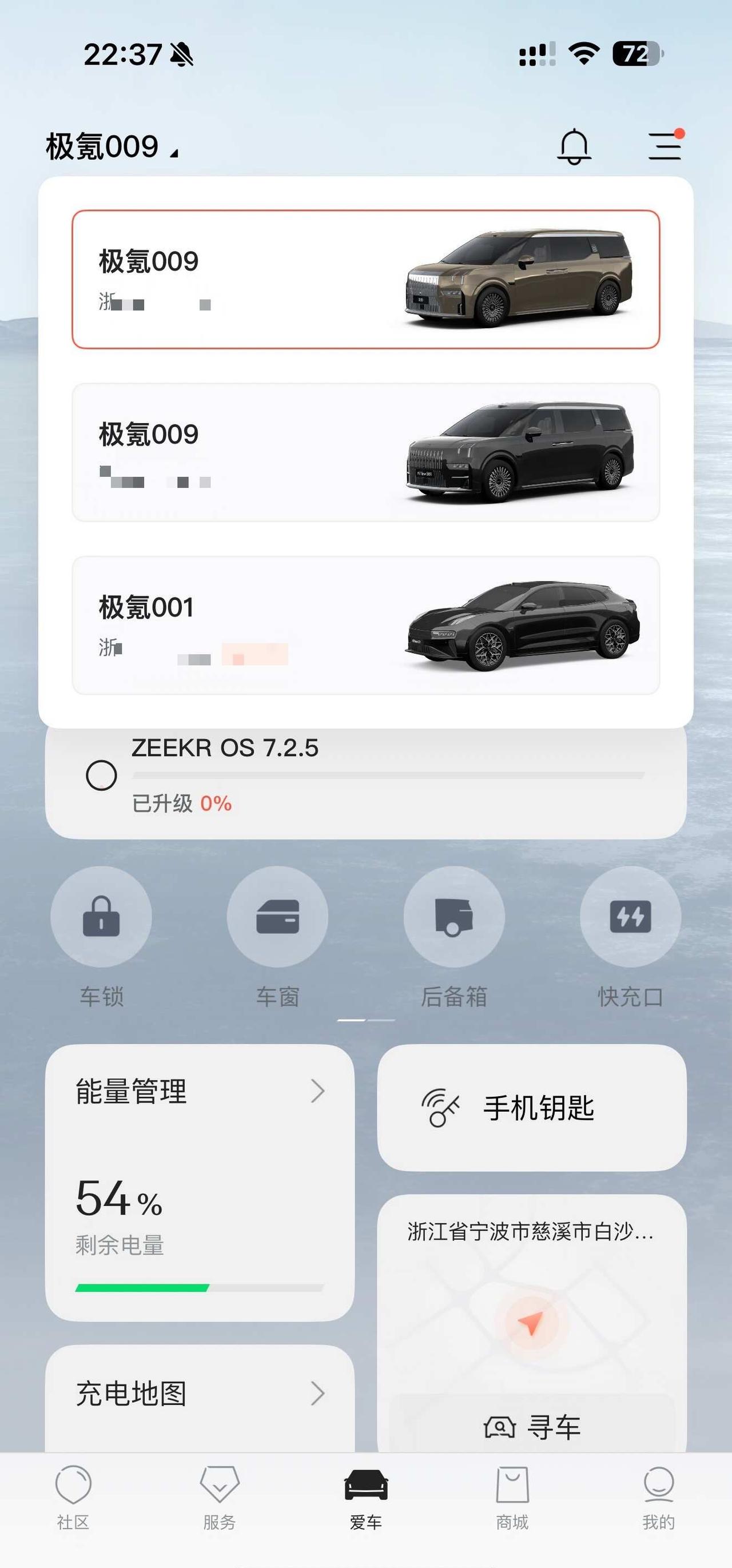 捅完保时捷的窝，又捅了极氪的窝男人车子的尽头是MPV