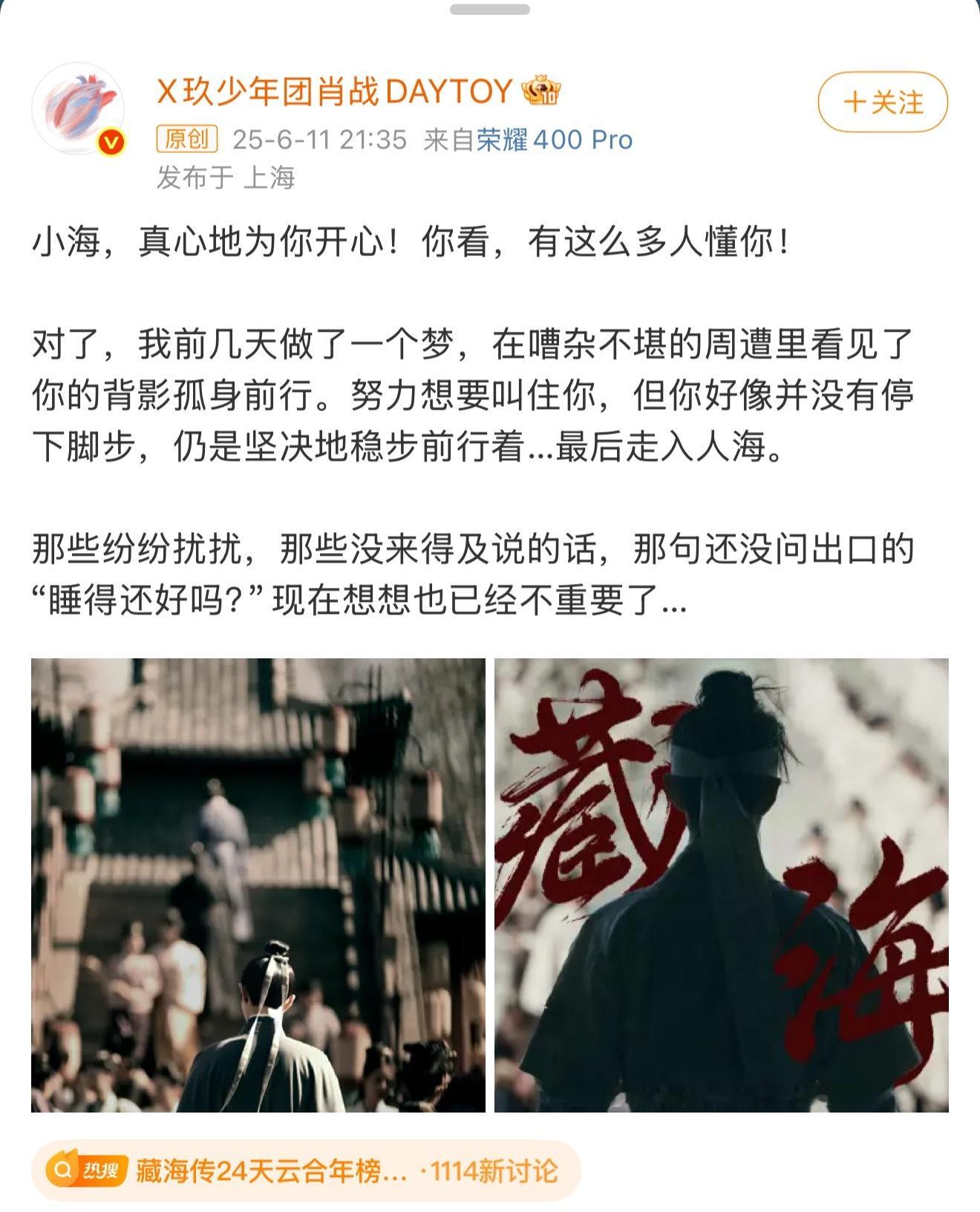 感觉曹导超爱的也很想再和肖战合作还特意点了一句“愿我们都能睡个好觉”​​​