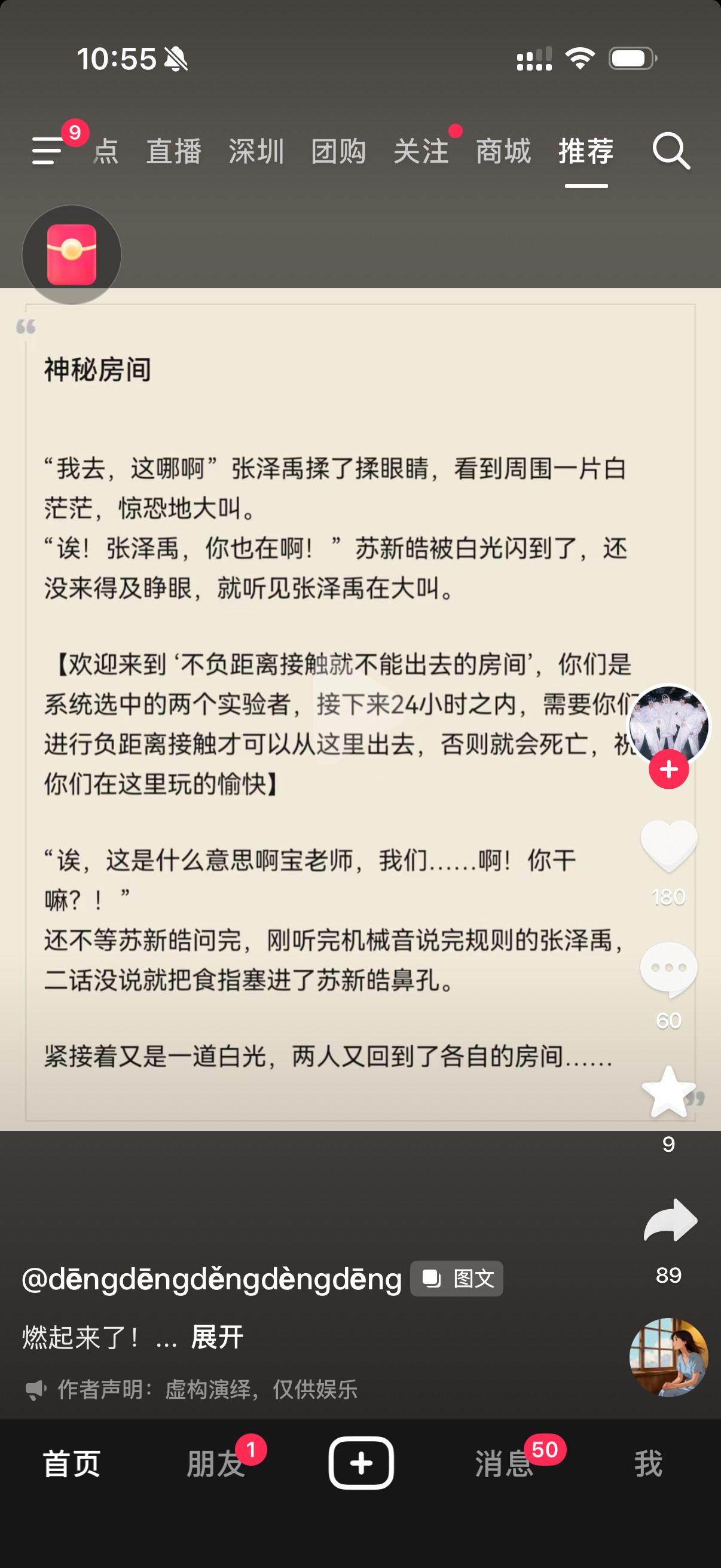 上班憋笑很难受的...